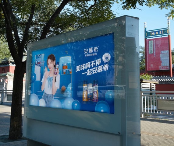 北京三里屯户外灯箱广告