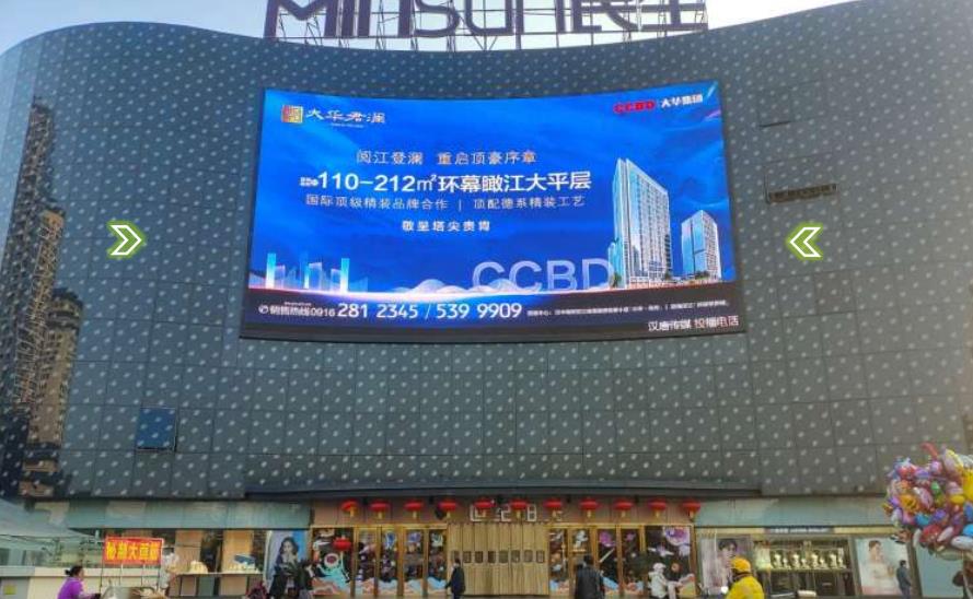 汉中户外led大屏广告