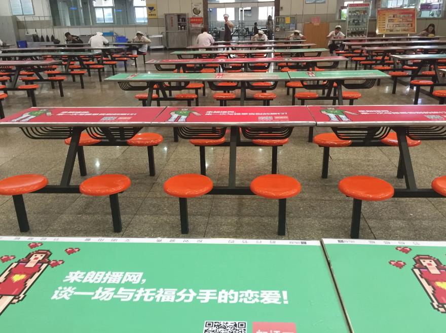 昆明大学校园广告