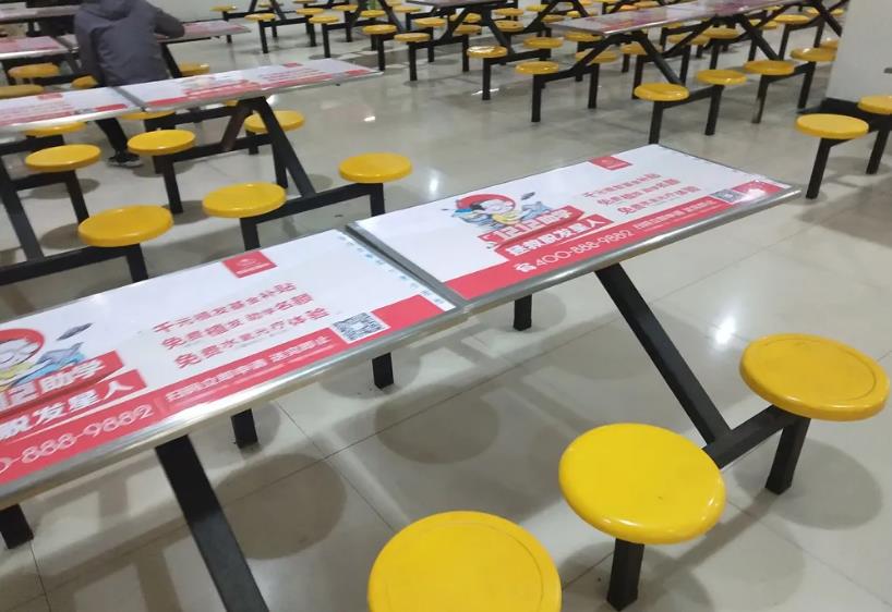 郑州大学校园广告