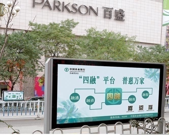 兰州户外大牌广告