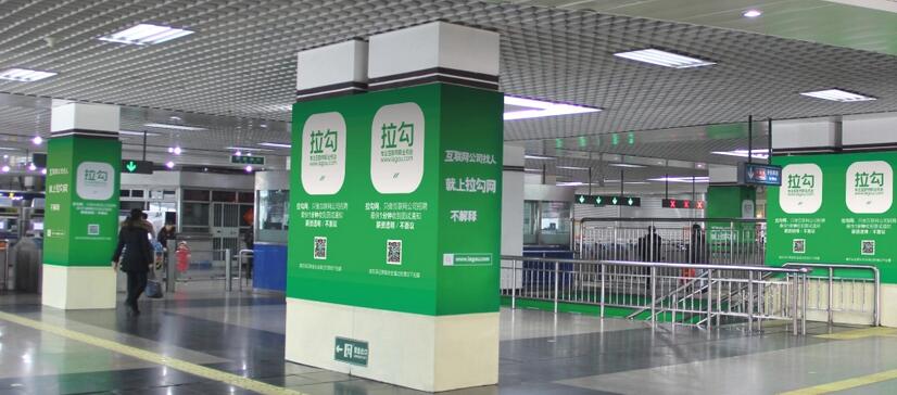 地铁包柱广告