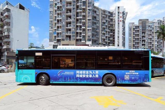 深圳公交车身广告