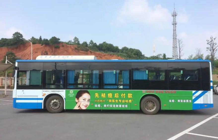 长沙公交车身广告