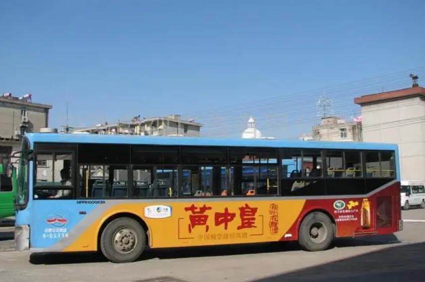 合肥公交车身广告