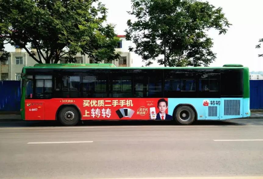 石家庄公交车身广告