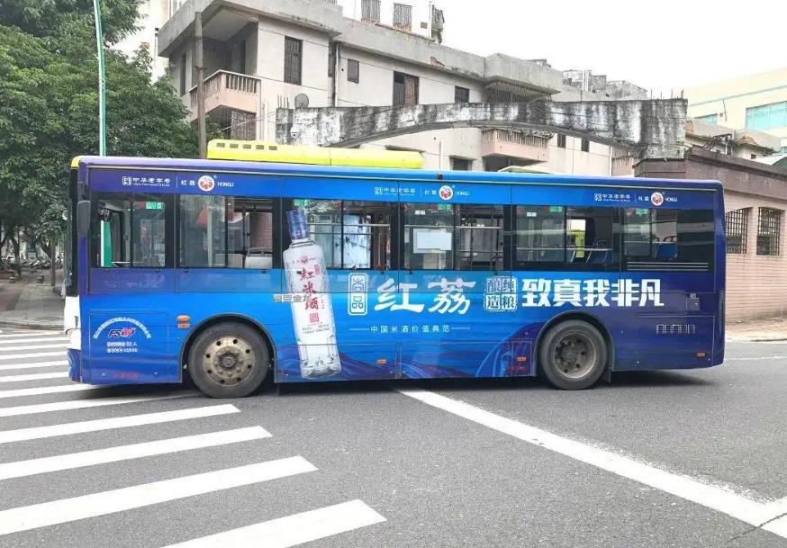 贵阳公交车身广告