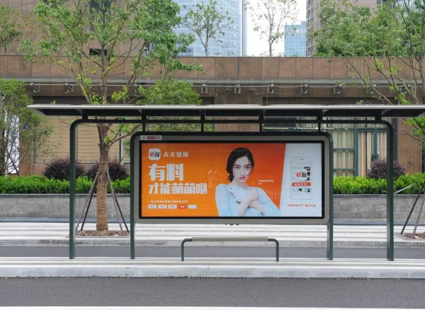哈尔滨候车亭广告