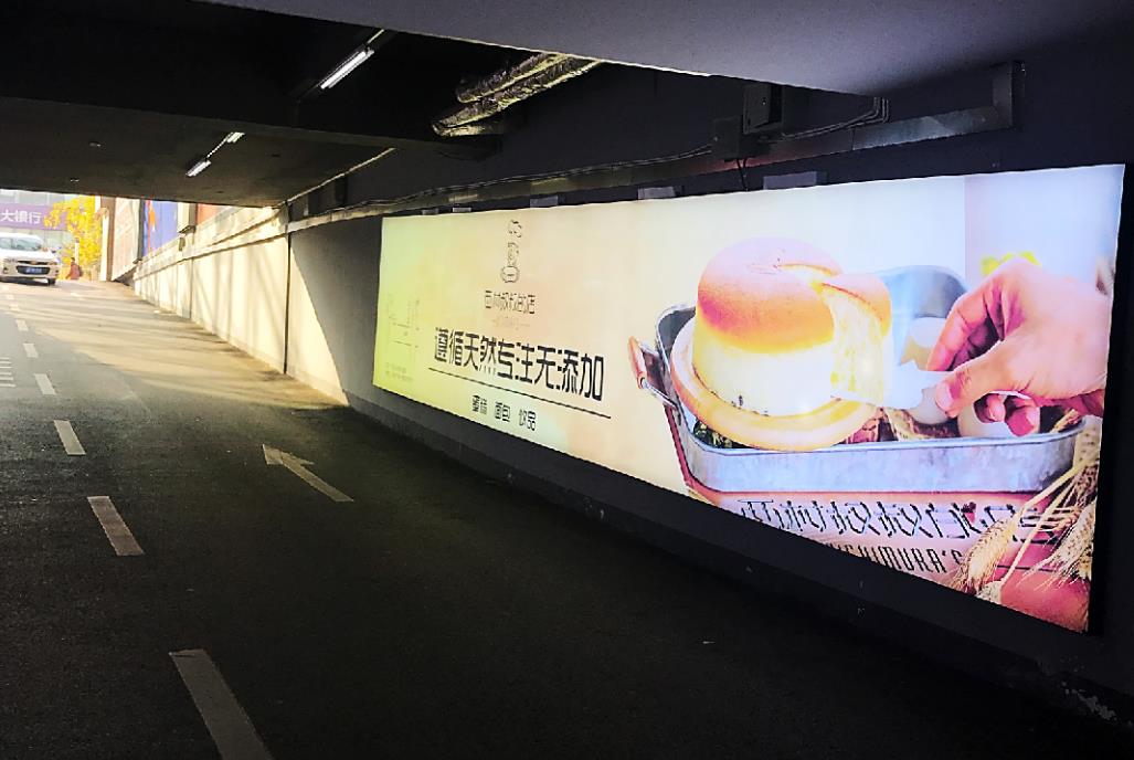北京地库灯箱广告