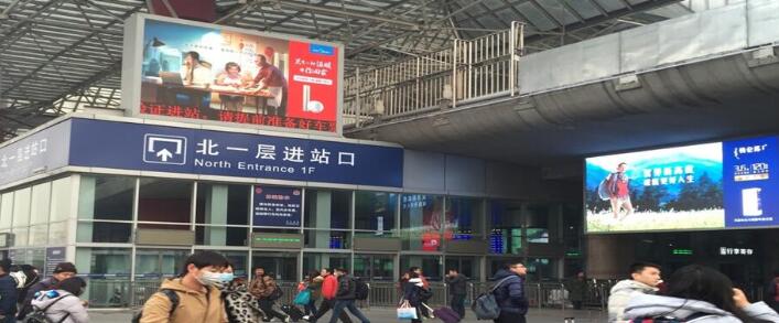 北京西站广告