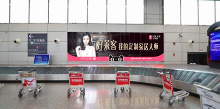 白云国际机场广告