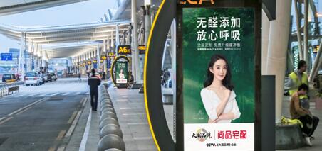广州机场led广告