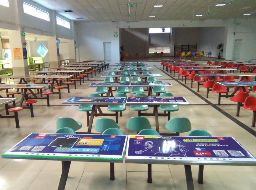 天津大学校园广告