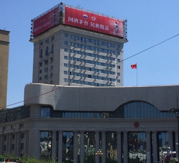 哈尔滨户外大牌广告