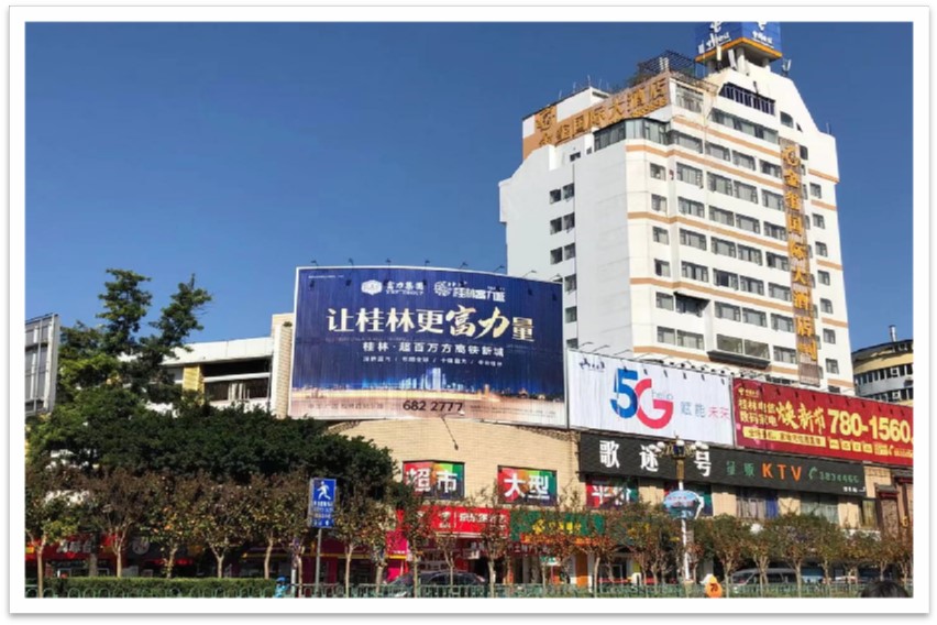 桂林户外大牌广告