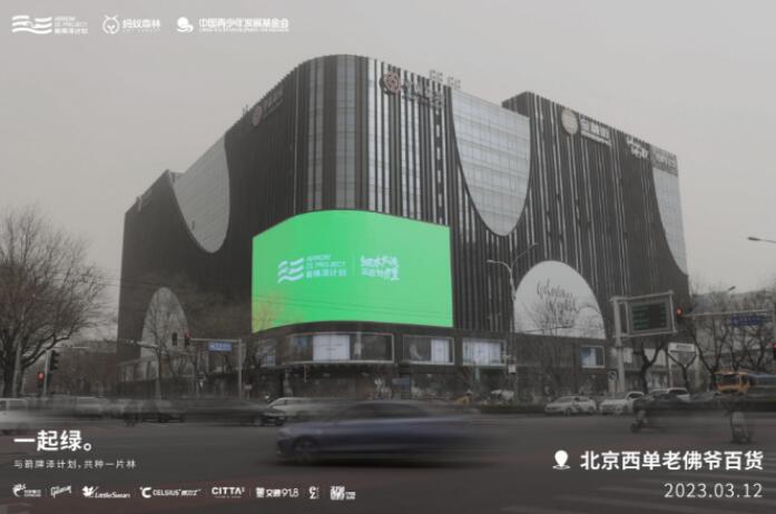 箭牌户外广告投放