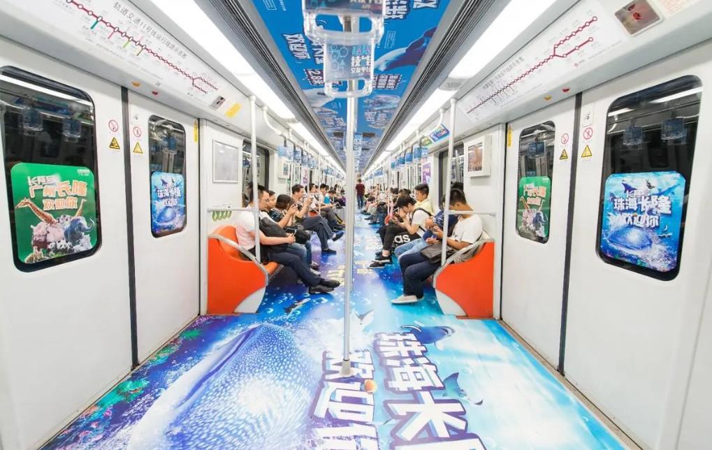 广州地铁包车广告