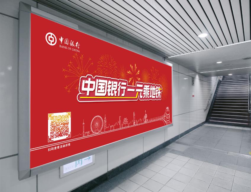 武汉地铁灯箱广告