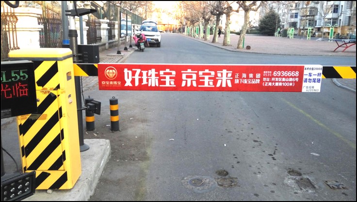 烟台道闸广告