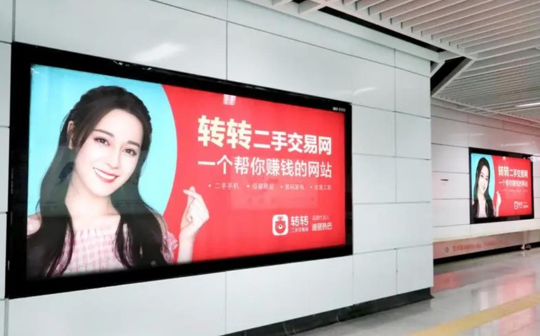 青岛地铁灯箱广告