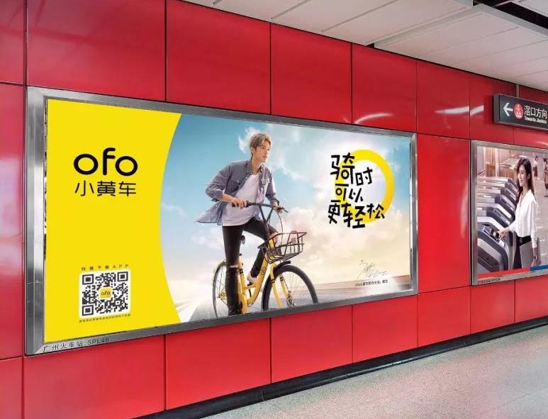 无锡地铁灯箱广告