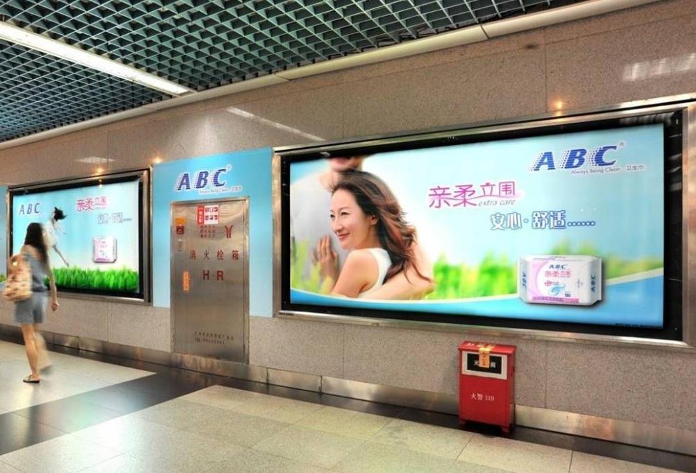 石家庄地铁灯箱广告