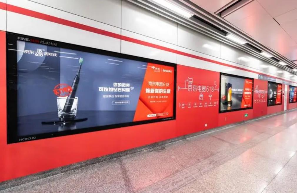 石家庄地铁品牌墙广告