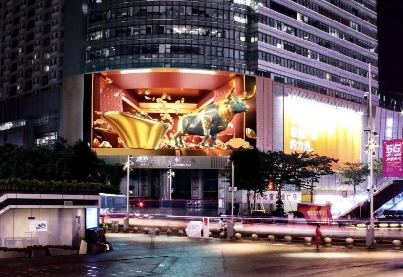 深圳华强北现代之窗裸眼3d大屏广告