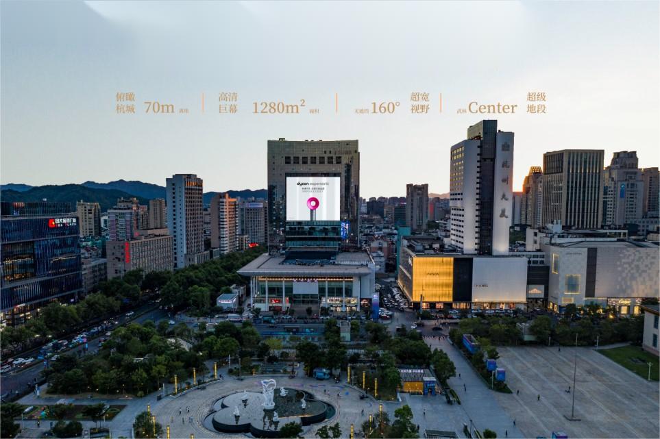 杭州武林广场杭州之窗裸眼3d大屏广告