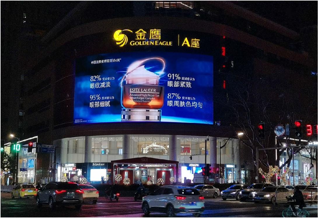 南京金鹰购物中心裸眼3d大屏广告