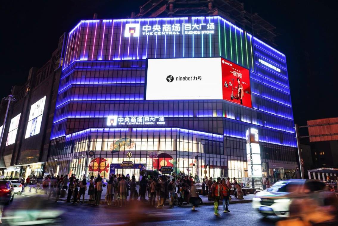 徐州中央商场百大广场裸眼3d大屏广告