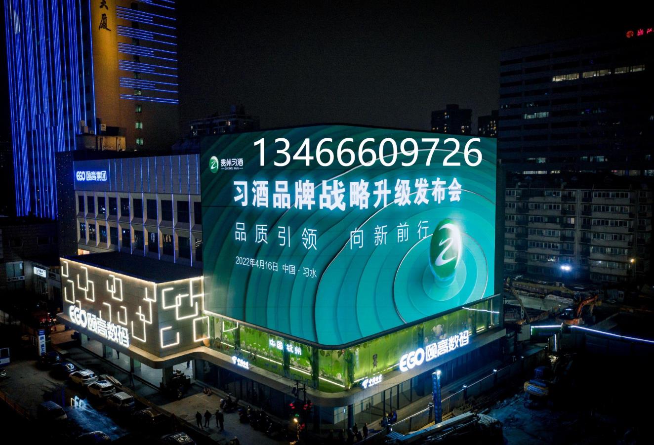 杭州颐高数码大厦裸眼3d大屏广告