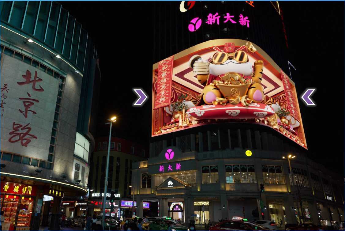 广州新大新百货裸眼3d大屏广告