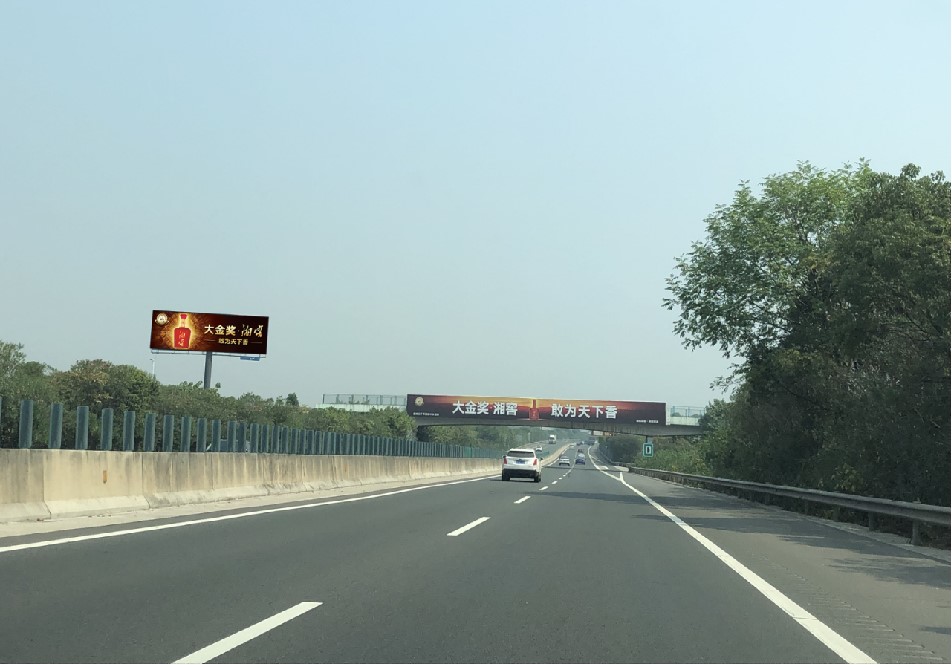 湘潭路桥高炮广告