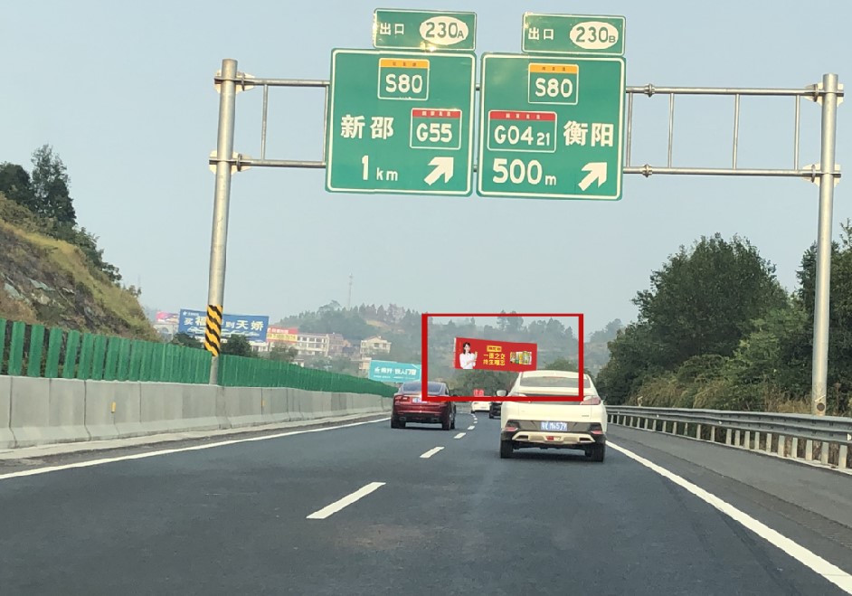 邵阳路桥高炮广告