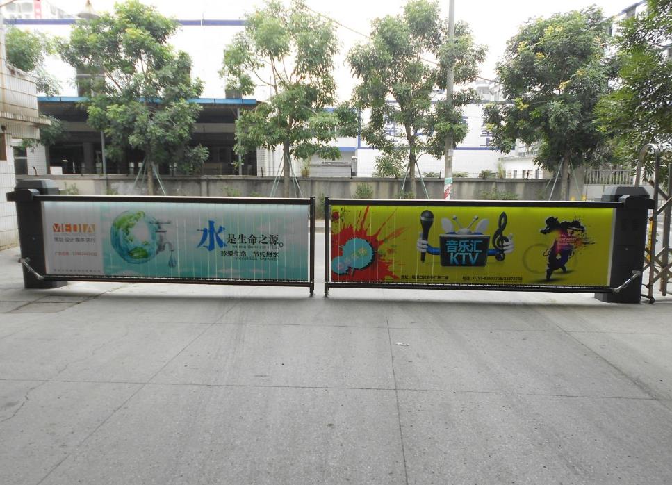 成都道闸广告