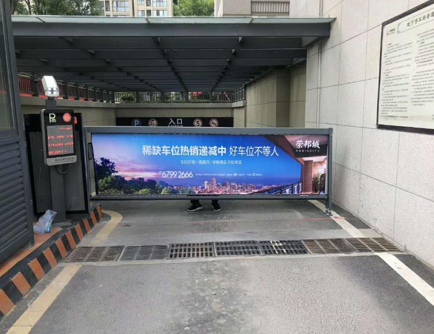 武汉道闸广告