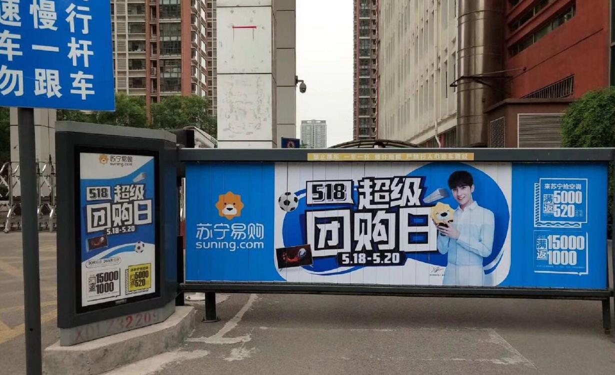 苏州道闸广告