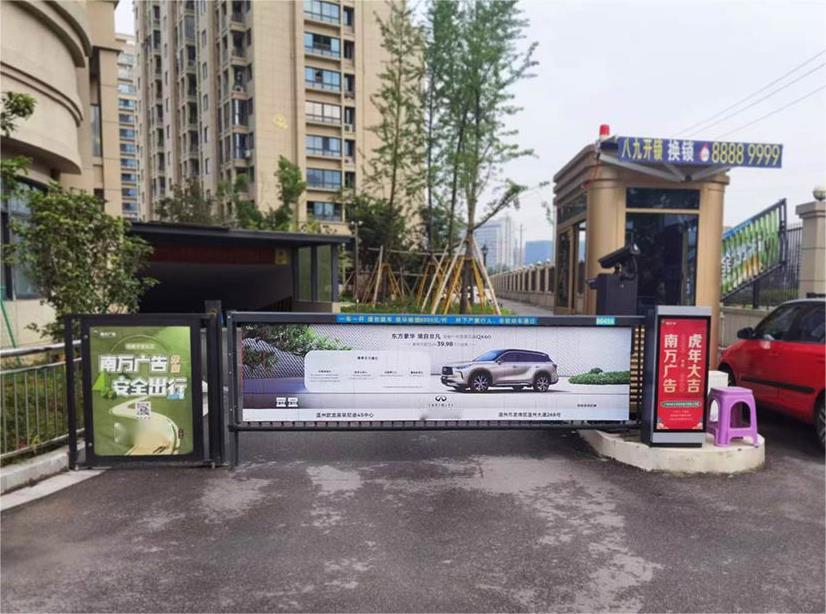 大连道闸广告