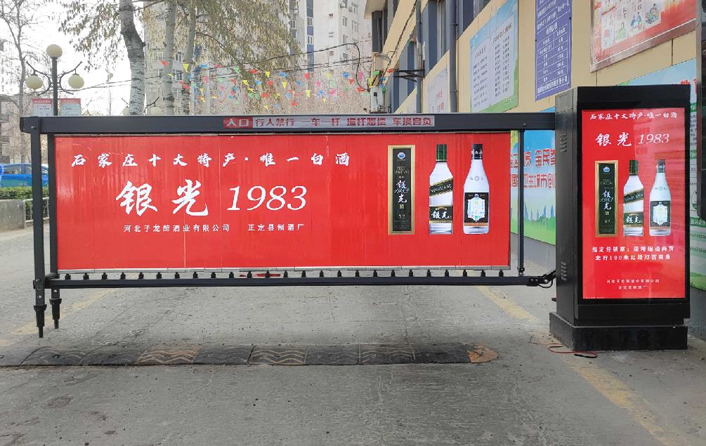 厦门道闸广告