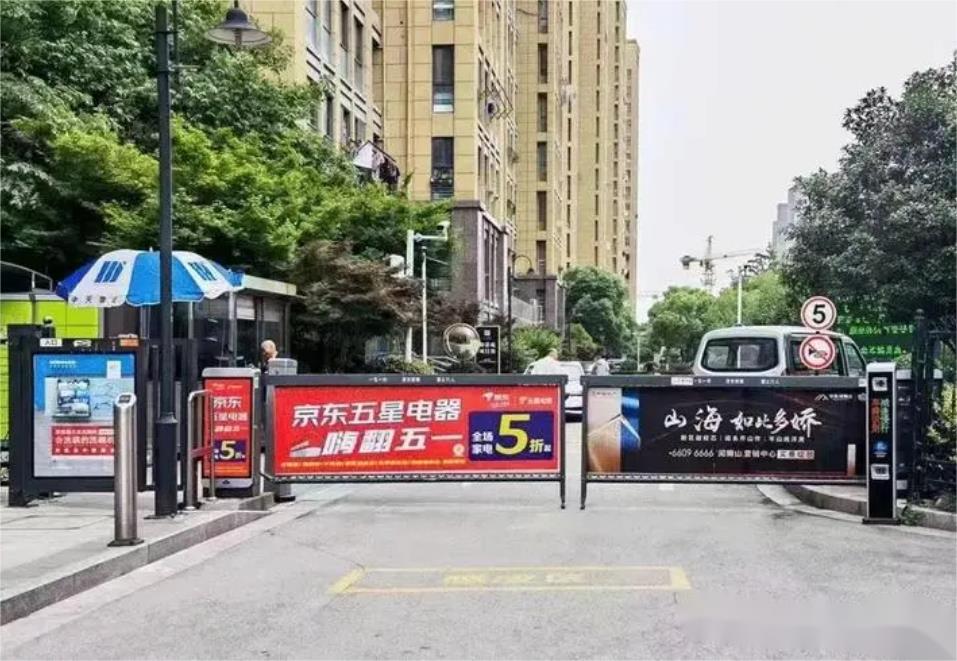合肥道闸广告