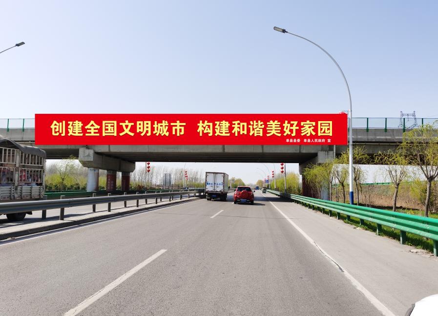 菏泽路桥高炮广告