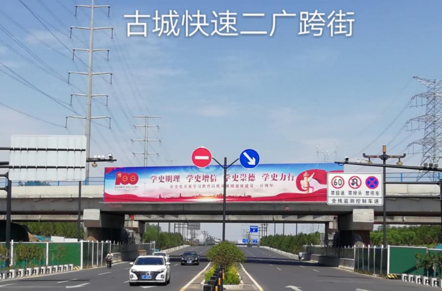 洛阳路桥高炮广告