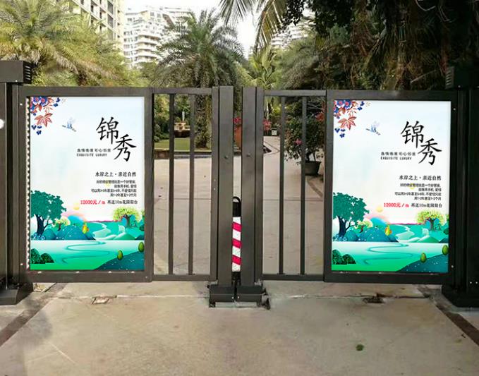 东莞小区门禁广告