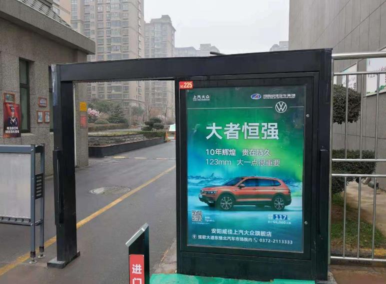 福州小区门禁广告
