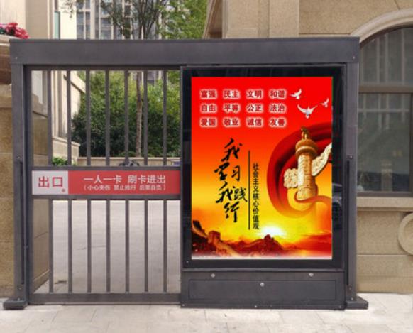 哈尔滨小区门禁广告