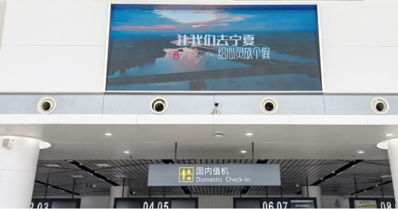 宁夏文旅宣传