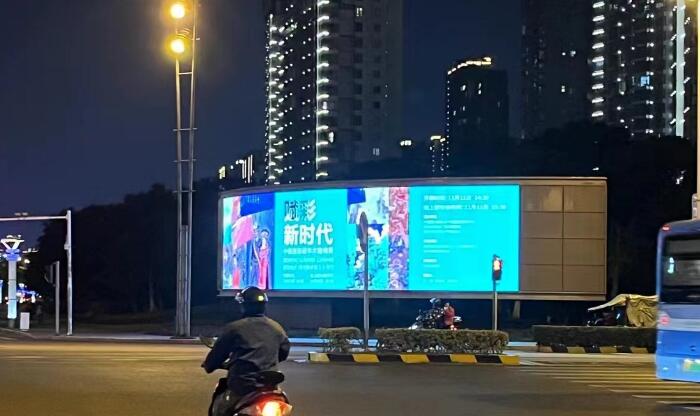 苏州户外led广告