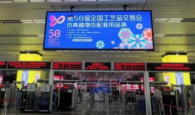 南昌高铁led广告