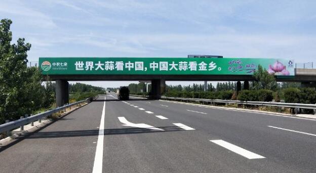 山东高速跨线桥广告